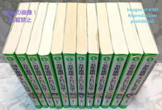 五年霊組怖いもの係 1−11+四年霊組怖いもの係 合計12冊セット  角川つばさ文庫 床丸迷人 浜弓場 双 とこまるまよと < 本/雑誌  五年霊組怖いもの係 1−11+四年霊組怖いもの係 合計12冊セット  角川つばさ文庫 床丸迷人 浜弓場 双 とこまるまよと < 本/雑誌の