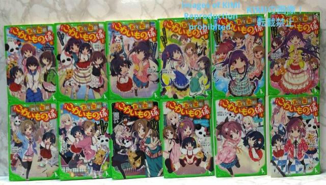 五年霊組怖いもの係 1−11+四年霊組怖いもの係 合計12冊セット  角川つばさ文庫 床丸迷人 浜弓場 双 とこまるまよと < 本/雑誌  五年霊組怖いもの係 1−11+四年霊組怖いもの係 合計12冊セット  角川つばさ文庫 床丸迷人 浜弓場 双 とこまるまよと < 本/雑誌の