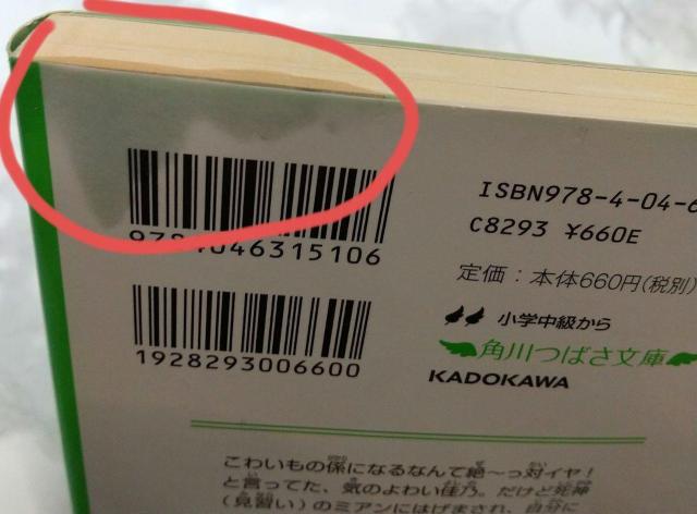 五年霊組怖いもの係 1−11+四年霊組怖いもの係 合計12冊セット  角川つばさ文庫 床丸迷人 浜弓場 双 とこまるまよと < 本/雑誌  五年霊組怖いもの係 1−11+四年霊組怖いもの係 合計12冊セット  角川つばさ文庫 床丸迷人 浜弓場 双 とこまるまよと < 本/雑誌の