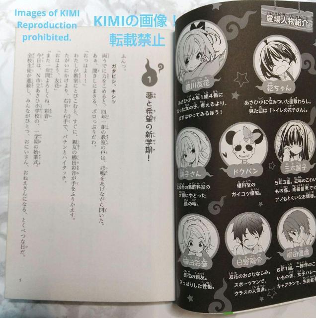 五年霊組怖いもの係 1−11+四年霊組怖いもの係 合計12冊セット  角川つばさ文庫 床丸迷人 浜弓場 双 とこまるまよと < 本/雑誌  五年霊組怖いもの係 1−11+四年霊組怖いもの係 合計12冊セット  角川つばさ文庫 床丸迷人 浜弓場 双 とこまるまよと < 本/雑誌の