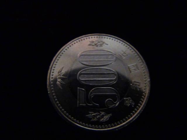 ߘa4N 500~d 50215 !!!  zr[ 