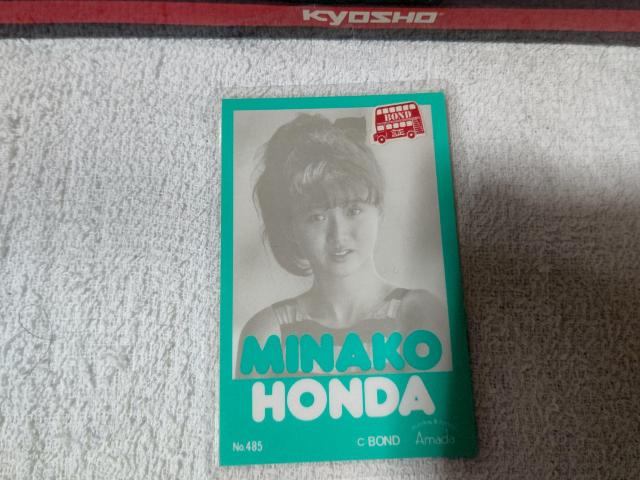 ���~�J �{�c���ގq �� �^�����g�O�b�Y�� 