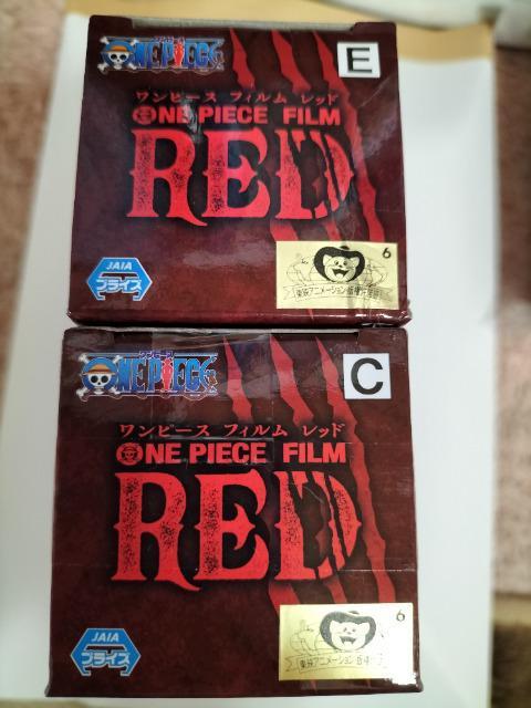 ワンピース RED ワールドコレクタブルフィギュア ニコロビン ヤソップ 2個セット 未使用 < アニメ/コミック/キャラクター  ワンピース RED ワールドコレクタブルフィギュア ニコロビン ヤソップ 2個セット 未使用 < アニメ/コミック/キャラクターの