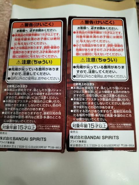 ワンピース RED ワールドコレクタブルフィギュア ニコロビン ヤソップ 2個セット 未使用 < アニメ/コミック/キャラクター  ワンピース RED ワールドコレクタブルフィギュア ニコロビン ヤソップ 2個セット 未使用 < アニメ/コミック/キャラクターの