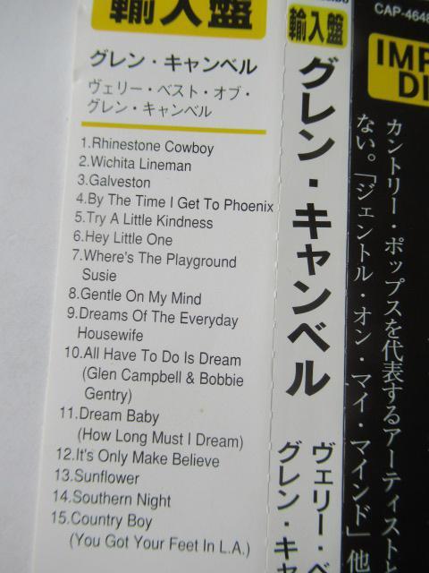 グレン・キャンベル CD「 ヴェリー・ベスト・オブ・グレン・キャンベル 」 < CD/DVD/ビデオ  グレン・キャンベル CD「 ヴェリー・ベスト・オブ・グレン・キャンベル 」 < CD/DVD/ビデオの