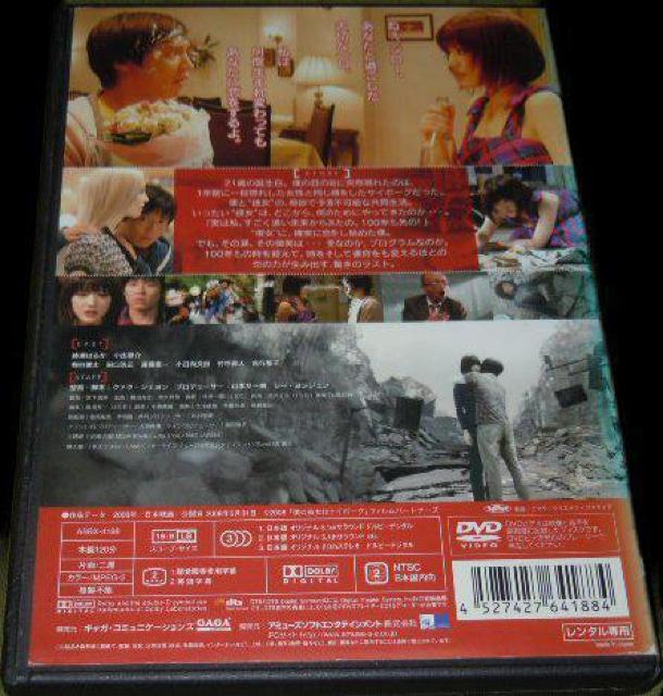 DVDl̔ޏ̓TC{[O@͂邩  CD/DVD/rfI 