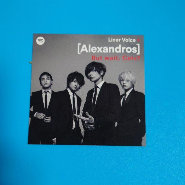 |XgJ[h[Alexandros]But wait.Arena?2022񔄕i  ^gObY 
