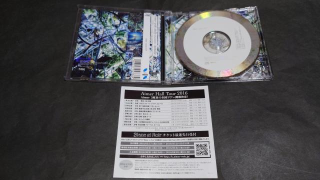 ninelie EP(初回生産限定盤)/Aimer(エメ) chelly(EGOIST) 澤野弘之 甲鉄城のカバネリ 帯付き < タレントグッズ  ninelie EP(初回生産限定盤)/Aimer(エメ) chelly(EGOIST) 澤野弘之 甲鉄城のカバネリ 帯付き < タレントグッズの
