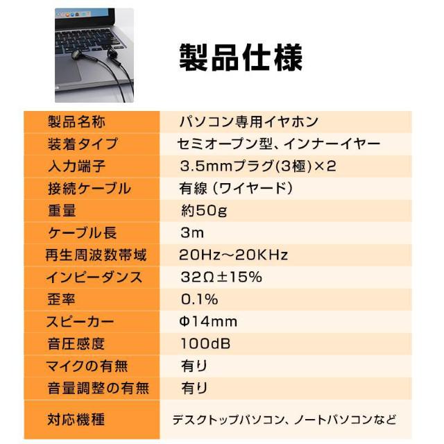 3.5mmデュアルプラグ インナーイヤー型 イヤホン マイク付 パソコン用 長さ3m 通話可能 高音質 イヤフォン 有線 ゲーム < 家電/AV 3.5mmデュアルプラグ インナーイヤー型 イヤホン マイク付 パソコン用 長さ3m 通話可能 高音質 イヤフォン 有線 ゲーム < 家電/AVの
