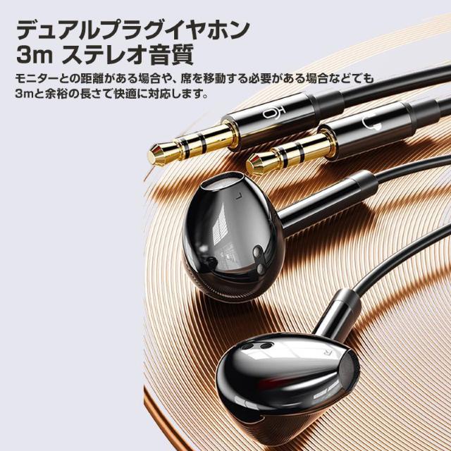 3.5mmデュアルプラグ インナーイヤー型 イヤホン マイク付 パソコン用 長さ3m 通話可能 高音質 イヤフォン 有線 ゲーム < 家電/AV 3.5mmデュアルプラグ インナーイヤー型 イヤホン マイク付 パソコン用 長さ3m 通話可能 高音質 イヤフォン 有線 ゲーム < 家電/AVの