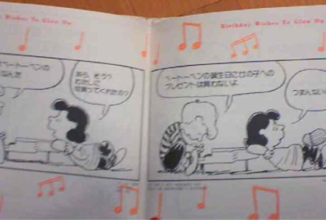 SNOOPY スヌーピー 絵本ハッピーバースデー スヌーピーブックス < アニメ/コミック/キャラクター  SNOOPY スヌーピー 絵本ハッピーバースデー スヌーピーブックス < アニメ/コミック/キャラクターの