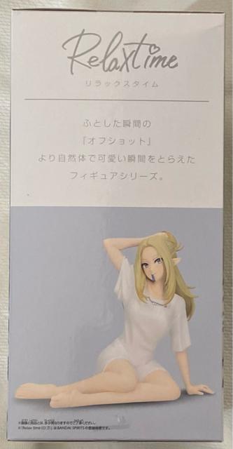 陰の実力者になりたくて!Relax time アルファ < アニメ/コミック/キャラクター  陰の実力者になりたくて!Relax time アルファ < アニメ/コミック/キャラクターの