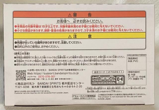 陰の実力者になりたくて!Relax time アルファ < アニメ/コミック/キャラクター  陰の実力者になりたくて!Relax time アルファ < アニメ/コミック/キャラクターの