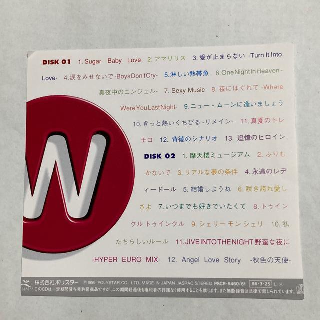 セル版CD WINK MEMORIES 1988〜1996 ウインク 相田翔子 < タレントグッズ  セル版CD WINK MEMORIES 1988〜1996 ウインク 相田翔子 < タレントグッズの