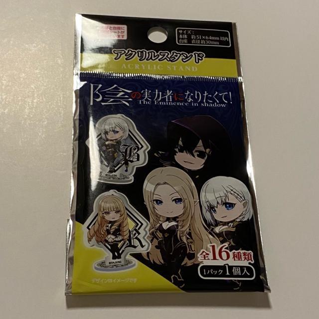 陰の実力者になりたくて!アクリルスタンド☆ゼータ < アニメ/コミック/キャラクター  陰の実力者になりたくて!アクリルスタンド☆ゼータ < アニメ/コミック/キャラクターの