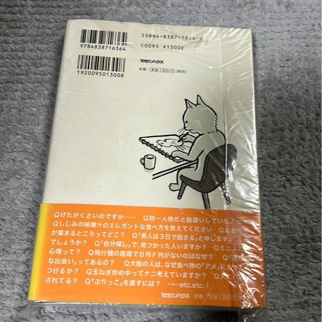 ★訳あり!すずめのほっぺはなに色ですか? 阿川佐和子 < 本/雑誌  ★訳あり!すずめのほっぺはなに色ですか? 阿川佐和子 < 本/雑誌の