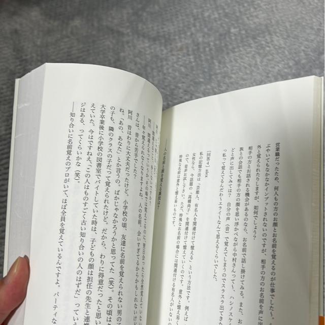 ★訳あり!すずめのほっぺはなに色ですか? 阿川佐和子 < 本/雑誌  ★訳あり!すずめのほっぺはなに色ですか? 阿川佐和子 < 本/雑誌の