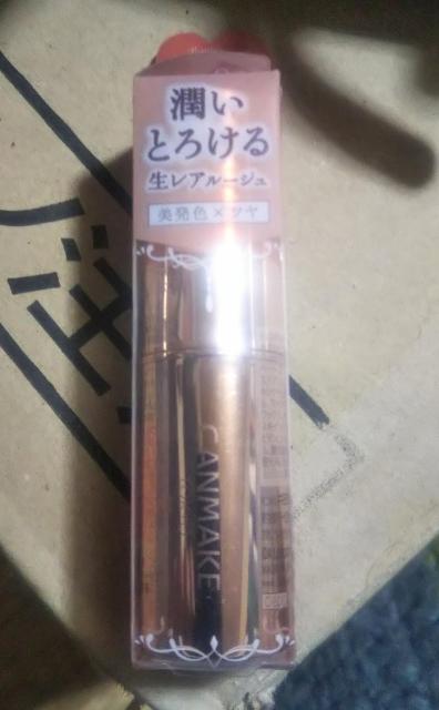 未開封新品 キャンメイク メルティルミナスルージュ04 キャラメルテラコッタ ティントリップ 口紅 CANMAKE 送料無料即決 < ブランド 未開封新品 キャンメイク メルティルミナスルージュ04 キャラメルテラコッタ ティントリップ 口紅 CANMAKE 送料無料即決 < ブランドの