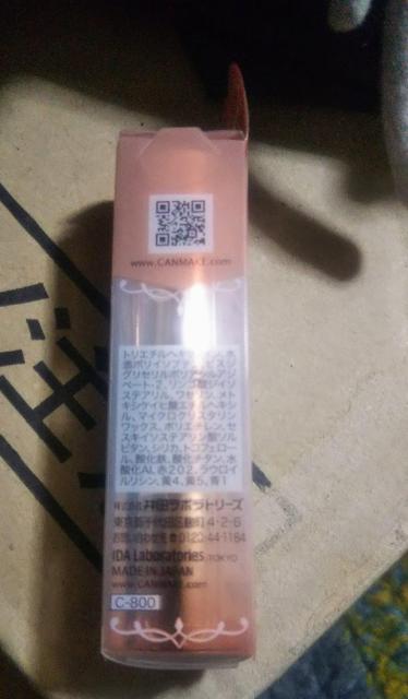 未開封新品 キャンメイク メルティルミナスルージュ04 キャラメルテラコッタ ティントリップ 口紅 CANMAKE 送料無料即決 < ブランド 未開封新品 キャンメイク メルティルミナスルージュ04 キャラメルテラコッタ ティントリップ 口紅 CANMAKE 送料無料即決 < ブランドの