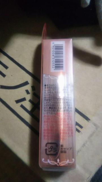 未開封新品 キャンメイク メルティルミナスルージュ04 キャラメルテラコッタ ティントリップ 口紅 CANMAKE 送料無料即決 < ブランド 未開封新品 キャンメイク メルティルミナスルージュ04 キャラメルテラコッタ ティントリップ 口紅 CANMAKE 送料無料即決 < ブランドの