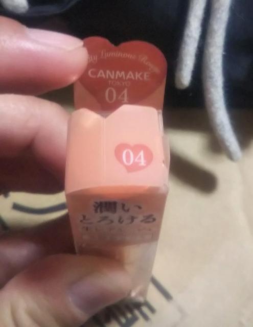 未開封新品 キャンメイク メルティルミナスルージュ04 キャラメルテラコッタ ティントリップ 口紅 CANMAKE 送料無料即決 < ブランド 未開封新品 キャンメイク メルティルミナスルージュ04 キャラメルテラコッタ ティントリップ 口紅 CANMAKE 送料無料即決 < ブランドの
