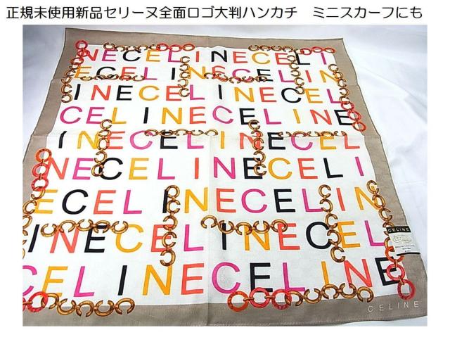 ��500�~�X�^�����K�i�V�i���g�p�Z���[�k�@�S�ʃ��S�@�唻�n���J�`�@�~�j�X�J�[�t�ɂ��i14�j 