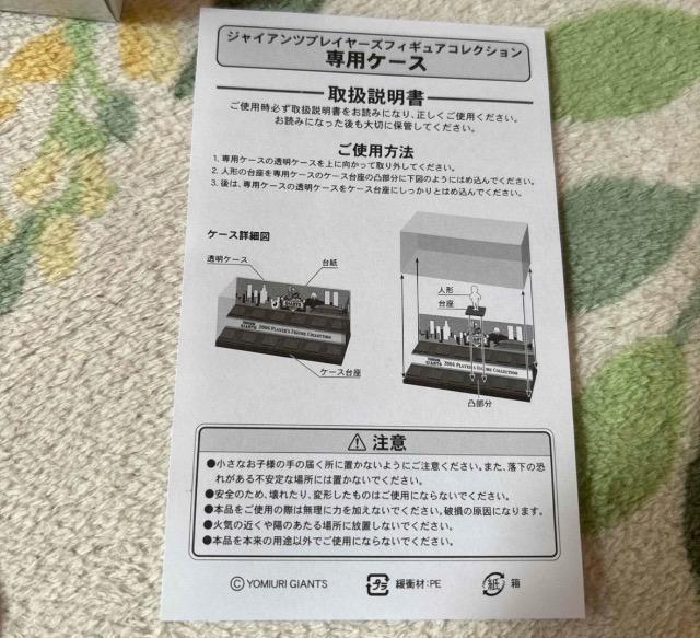 ǔWCAc@2006 vC[YtBMARNV  W[/X|[c 