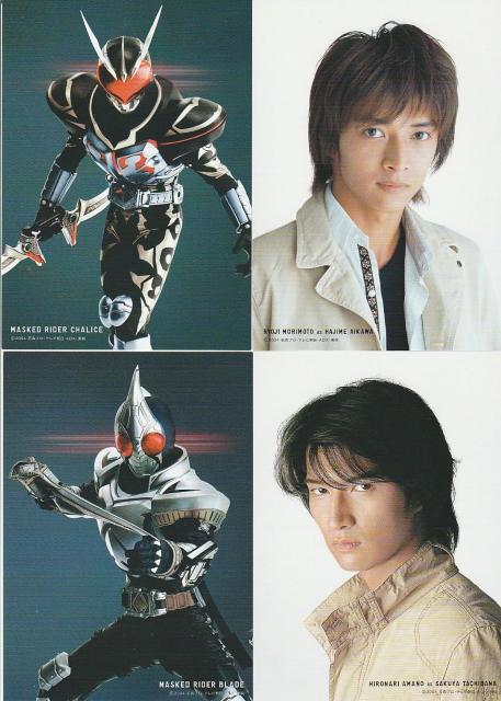 仮面ライダー ブレイド ポストカードセット【5-25】◎ < ホビー 仮面ライダー ブレイド ポストカードセット【5-25】◎ < ホビーの