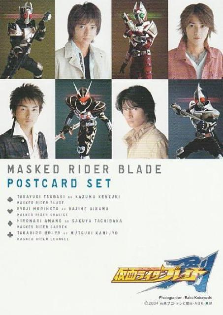 仮面ライダー ブレイド ポストカードセット【5-25】◎ < ホビー 仮面ライダー ブレイド ポストカードセット【5-25】◎ < ホビーの