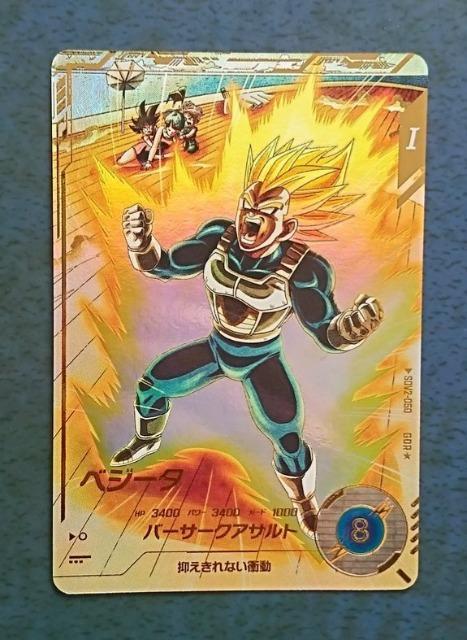 DBSDV 2弾 GDR ベジータ(パラレル仕様) SDV2-050 格安即決 < トレーディングカード  DBSDV 2弾 GDR ベジータ(パラレル仕様) SDV2-050 格安即決  < トレーディングカードの