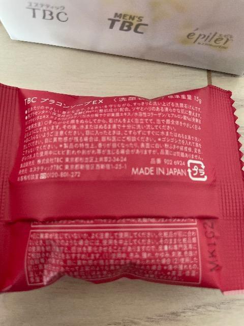TBC 洗顔石鹸 プラコンソープEX プラコンソープ 洗顔ソープ 15g 試供品 < 香水/コスメ/ネイル  TBC 洗顔石鹸 プラコンソープEX プラコンソープ 洗顔ソープ 15g 試供品 < 香水/コスメ/ネイルの