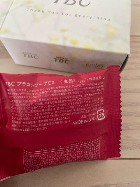 TBC 洗顔石鹸 プラコンソープEX プラコンソープ 洗顔ソープ 15g 試供品 < 香水/コスメ/ネイル  TBC 洗顔石鹸 プラコンソープEX プラコンソープ 洗顔ソープ 15g 試供品 < 香水/コスメ/ネイルの