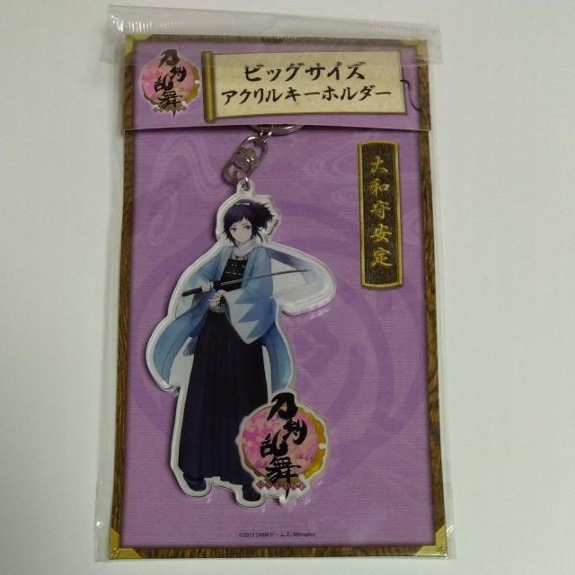 刀剣乱舞 ビッグサイズ アクリルキーホルダー 大和守安定 < アニメ/コミック/キャラクター  刀剣乱舞 ビッグサイズ アクリルキーホルダー 大和守安定  < アニメ/コミック/キャラクターの