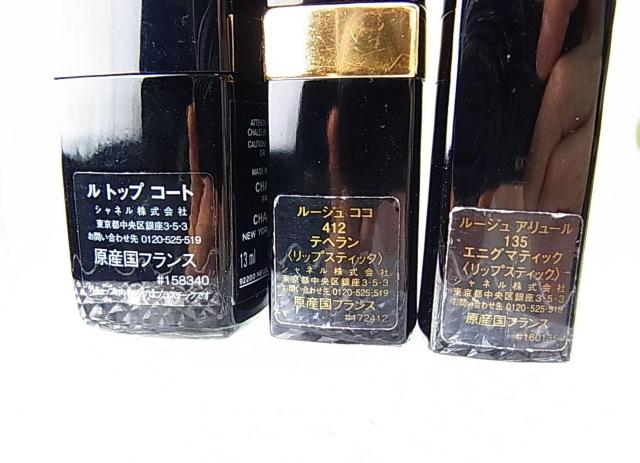 500~X^@\LLKVl lCi@gbvR[gjbvXeBbN 3_Zbg USED