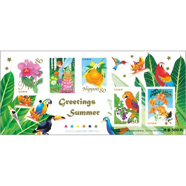 2006夏のグリーティング「極楽鳥花」シール式 < ホビー  2006夏のグリーティング「極楽鳥花」シール式  < ホビーの