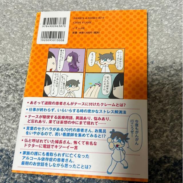 ★訳あり!ぴんとこなーすA  ぷろぺら < アニメ/コミック/キャラクター  ★訳あり!ぴんとこなーすA  ぷろぺら < アニメ/コミック/キャラクターの