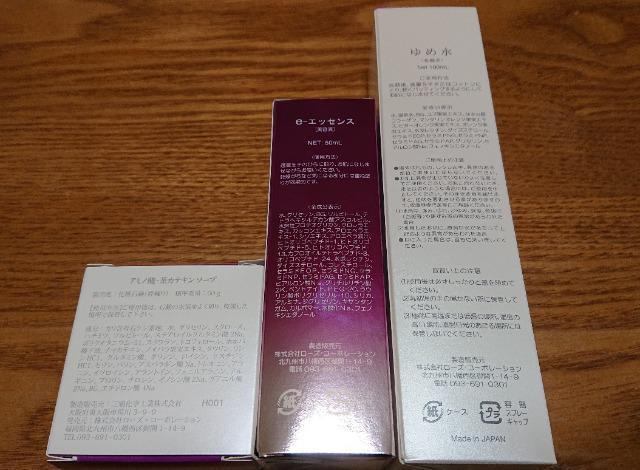 ゆめ水 化粧水 アミノ酸カテキンソープ 新品 < 香水/コスメ/ネイル  ゆめ水 化粧水 アミノ酸カテキンソープ 新品 < 香水/コスメ/ネイルの