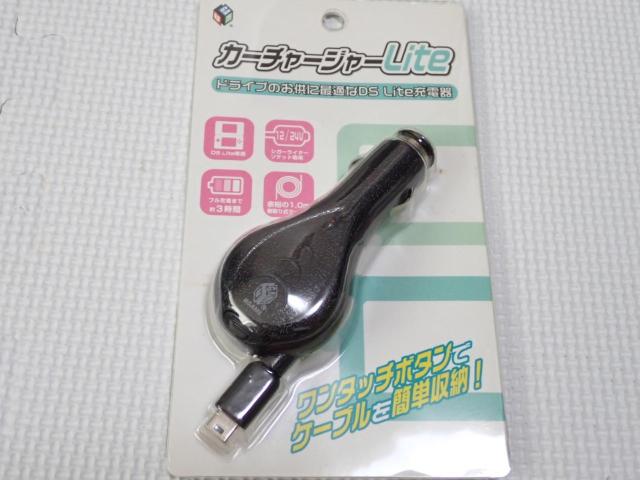 DS★カーチャージャーLite 1m 巻取りタイプ★新品未開封 < ゲーム本体/ソフト DS★カーチャージャーLite 1m 巻取りタイプ★新品未開封 < ゲーム本体/ソフトの