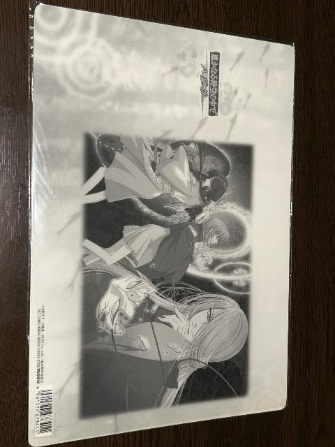 遙かなる時空の中で 八葉抄 下敷き < アニメ/コミック/キャラクター  遙かなる時空の中で 八葉抄 下敷き < アニメ/コミック/キャラクターの