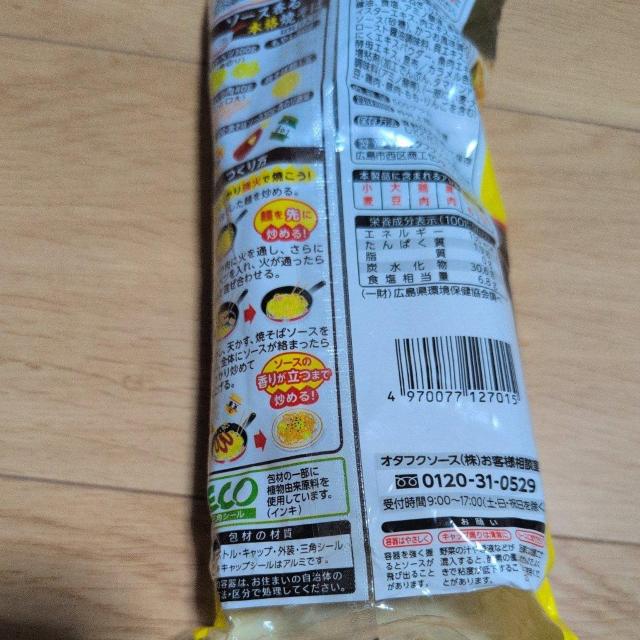 あ焼きそばソース < グルメ/ドリンク  あ焼きそばソース < グルメ/ドリンクの