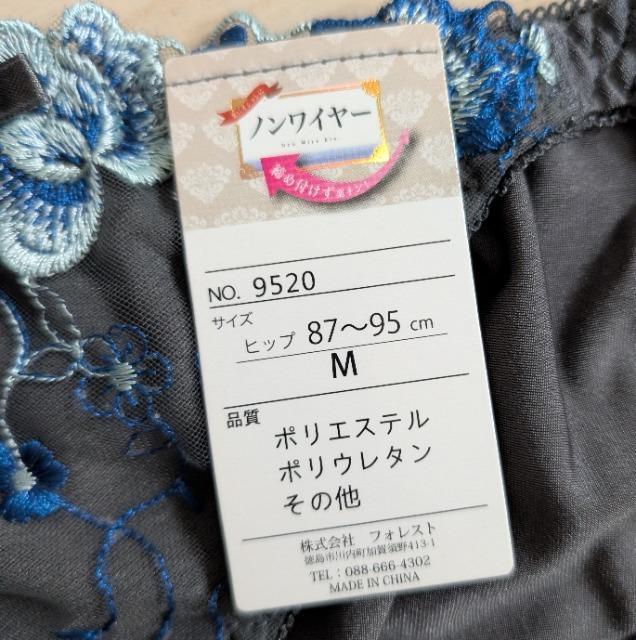 B70/M★Wパット★盛れるノンワイヤーブラジャーショーツセット★新品★送料無料 < 女性ファッション  B70/M★Wパット★盛れるノンワイヤーブラジャーショーツセット★新品★送料無料 < 女性ファッションの
