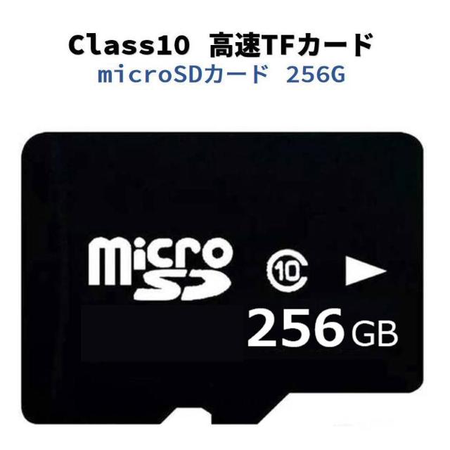 microSDJ[h 256GB }CNSDXC Class10  e TFJ[h }CNSDJ[h hCuR[_   CeA/Ct 