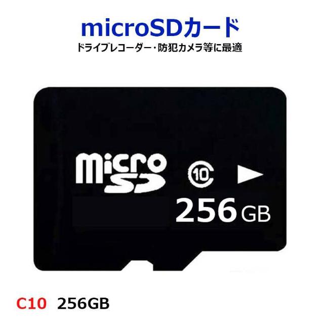 microSDJ[h 256GB }CNSDXC Class10  e TFJ[h }CNSDJ[h hCuR[_  CeA/Ct 