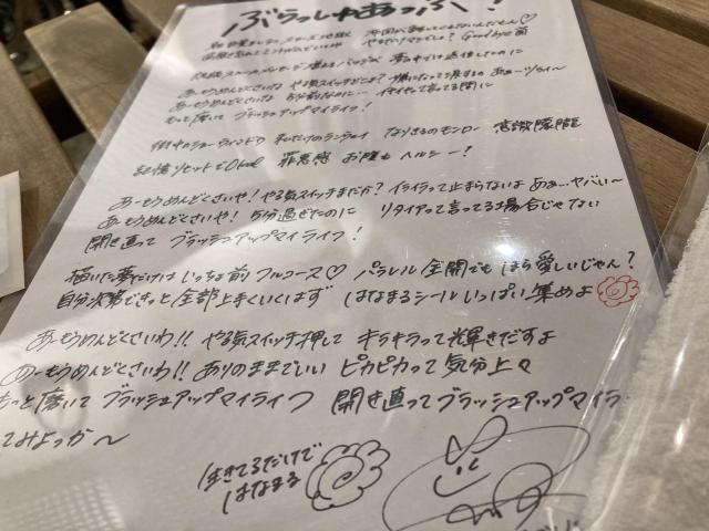 【たかりな】たかりなレアセット < ホビー  【たかりな】たかりなレアセット < ホビーの