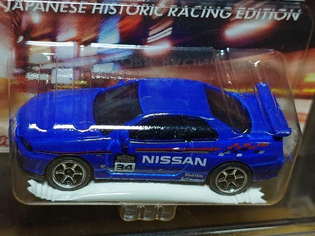 ★マジョレットミニカー★PRIME MODEL★日産スカイラインGT-R(BNR34)★未開封品★ < ホビー ★マジョレットミニカー★PRIME MODEL★日産スカイラインGT-R(BNR34)★未開封品★ < ホビーの