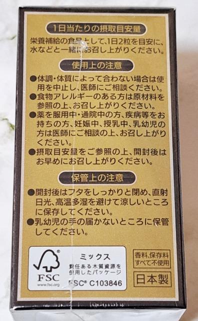 送料込み★未開封アラプラスゴールドEX★5-アミノレブリン酸リン酸塩 < グルメ/ドリンク  送料込み★未開封アラプラスゴールドEX★5-アミノレブリン酸リン酸塩 < グルメ/ドリンクの