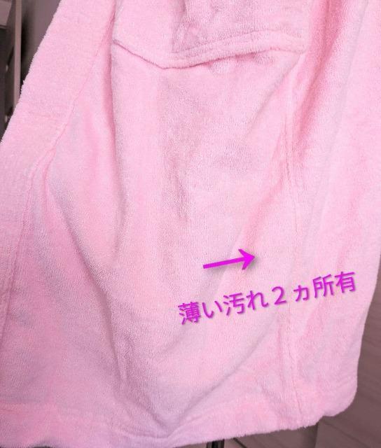 ROYAL HAWAIIAN HOTEL/ロイヤルハワイアンホテル/バスローブ/フリーサイズ/A#ロイヤルハワイアンホテルグッズ < 女性ファッション  ROYAL HAWAIIAN HOTEL/ロイヤルハワイアンホテル/バスローブ/フリーサイズ/A#ロイヤルハワイアンホテルグッズ < 女性ファッションの