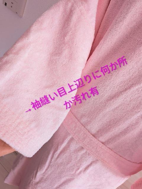 ROYAL HAWAIIAN HOTEL/ロイヤルハワイアンホテル/バスローブ/フリーサイズ/A#ロイヤルハワイアンホテルグッズ < 女性ファッション  ROYAL HAWAIIAN HOTEL/ロイヤルハワイアンホテル/バスローブ/フリーサイズ/A#ロイヤルハワイアンホテルグッズ < 女性ファッションの