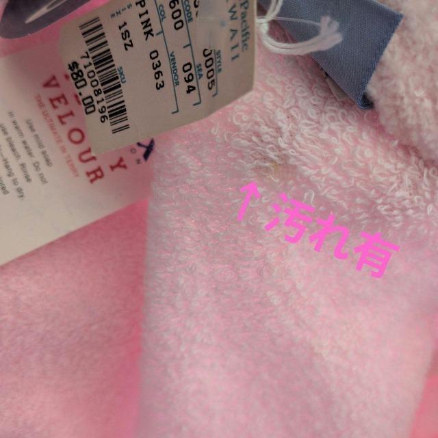 ROYAL HAWAIIAN HOTEL/ロイヤルハワイアンホテル/バスローブ/フリーサイズ/A#ロイヤルハワイアンホテルグッズ < 女性ファッション  ROYAL HAWAIIAN HOTEL/ロイヤルハワイアンホテル/バスローブ/フリーサイズ/A#ロイヤルハワイアンホテルグッズ < 女性ファッションの