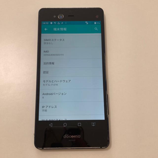 docomo arrows NX F-01K < 家電/AV docomo arrows NX F-01K < 家電/AVの